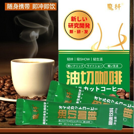 Factory Wholesale Instant Coffee Powder L-Carnitine Energy Meal Replacement Oil-Cut Coffee Ready-To-Drink for Staying up Late