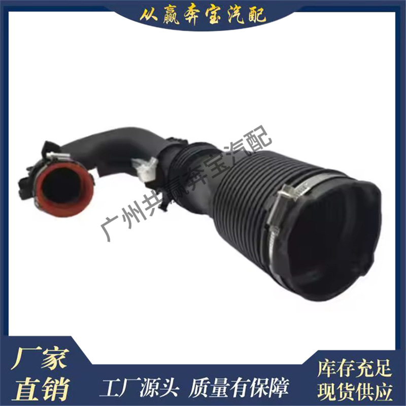 Suitable for Mercedes-Benz W176 W246C117 X156 Engine Structure Intake System Intake Pipe 2700901029