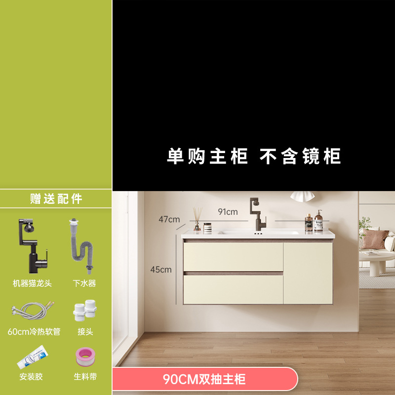 Gabinete de baño de crema de aire, lavabo de panal, lavabo de mano, lavabo de cara, lavabo de cerámica integral, lavabo de baño, espejo de belleza