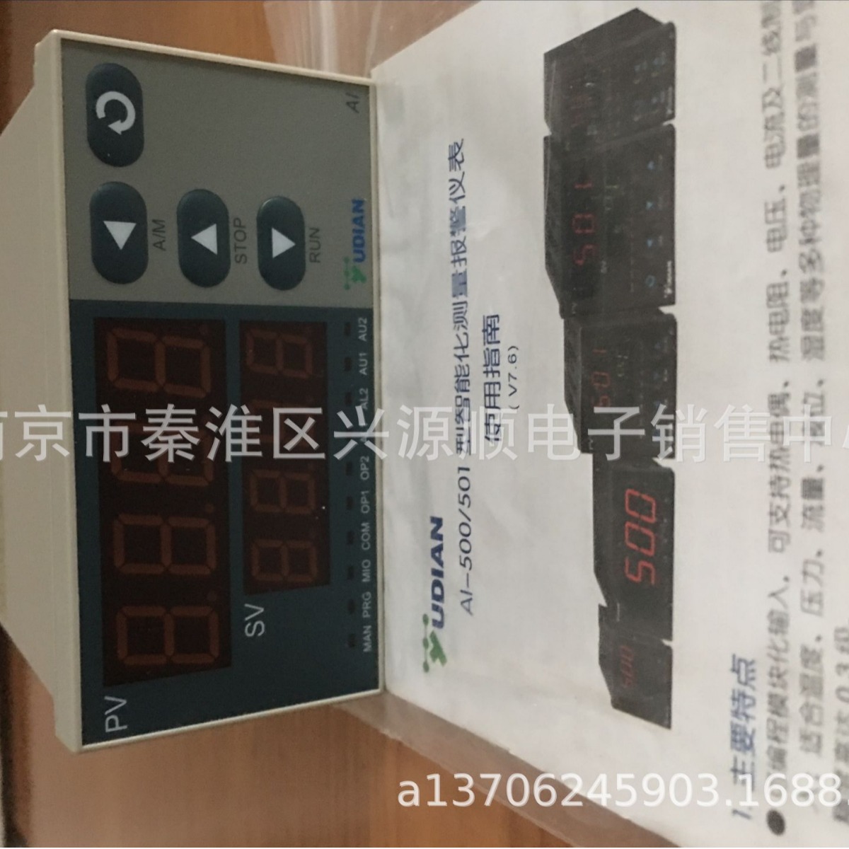 AI-501F-I4 2022    AI-501-I4-X3-L0-L0 size F 24VDC