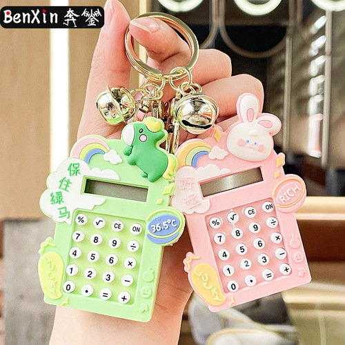 Creative maze calculator keychain rabbit multifunctional cute jewelry pendant exquisite school bag pendant key chain