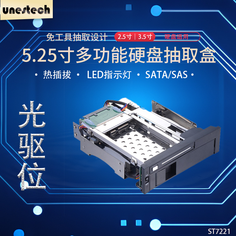 硬盘支架2.5转3.5寸SSD固态硬盘托架机箱硬盘位台式机金属支架子