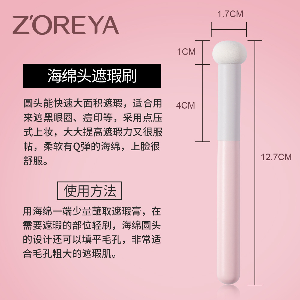 Multifuncional seta cabeza corrector cepillo redondo esponja cabeza Círculos oscuros maquillaje cepillo cabeza plana lágrima surco cepillo corrector pluma soplo de polvo