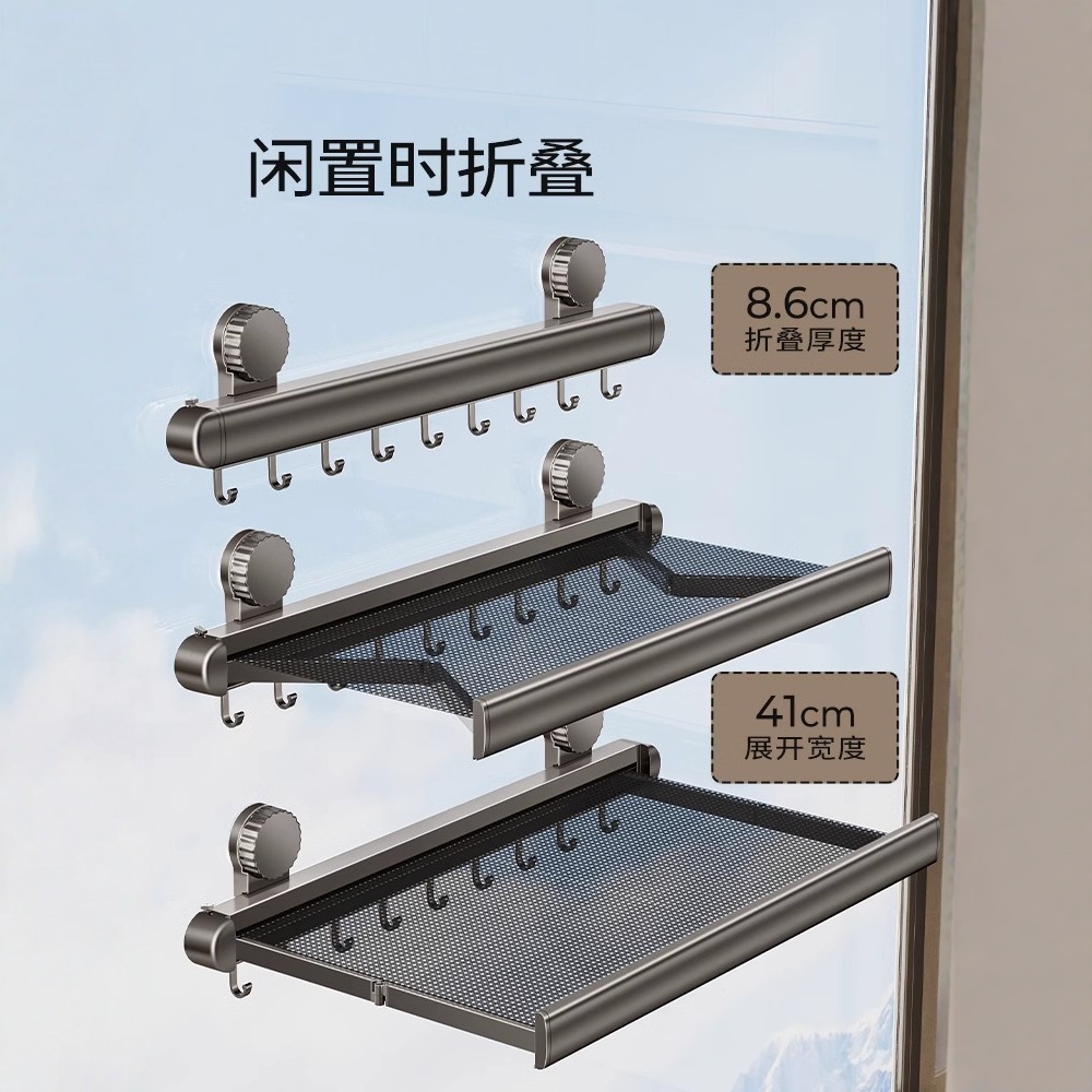 Ventosa rejilla de secado invisible telescópica red de secado plegable calcetines de enfriamiento interior espacio en el balcón artefacto de secado de ropa