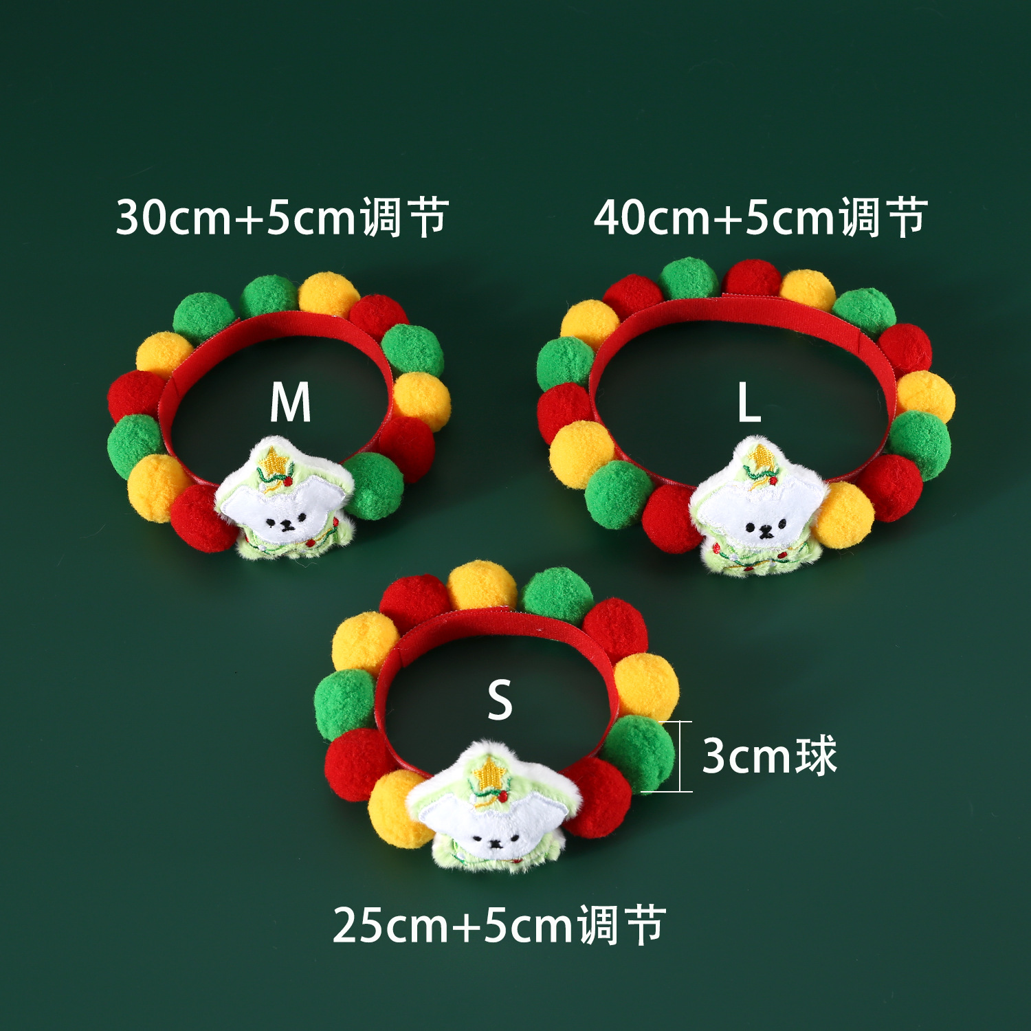 2024 mascotas árbol de Navidad bola collar gatos perros dibujos animados juguetes de peluche bordados bolas de colores guisantes lindos