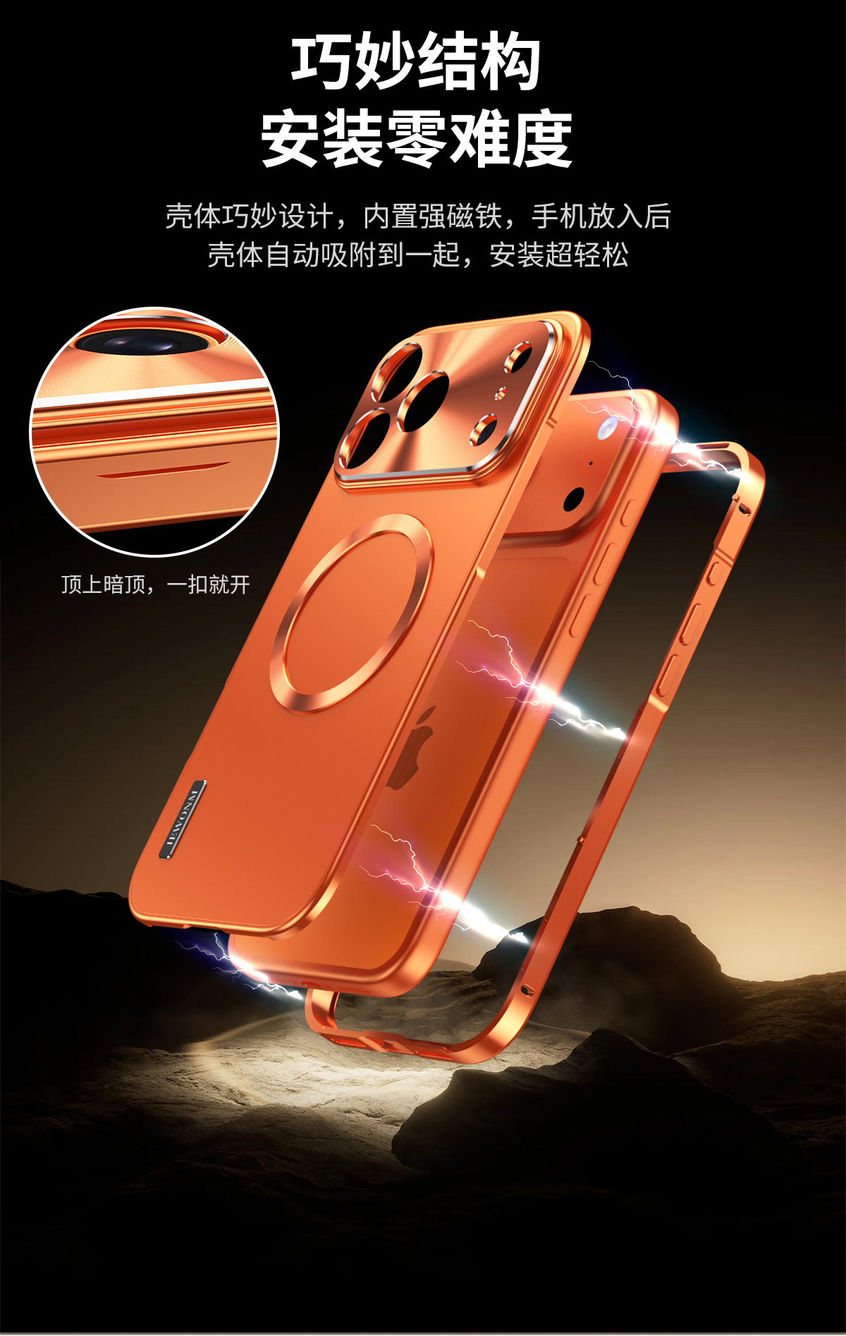 Ốp lưng từ tính kim loại cho iPhone 17 Pro Max, 16 Pro, chống sốc, lưng PC cứng nguyên bản — Đen, Titan nguyên bản, Xanh Titan, Cam Tinh Vũ chi tiết 8