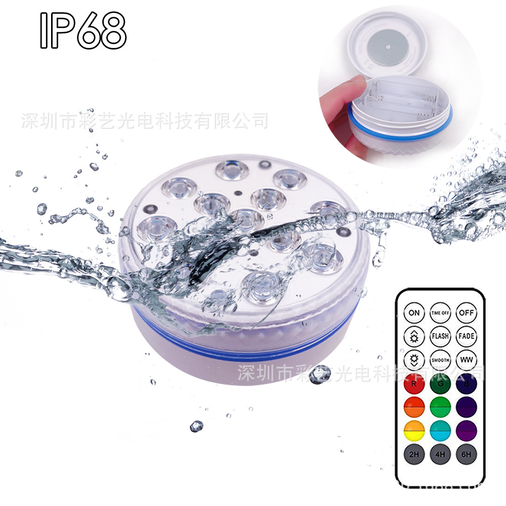 램프 1 개 + 리모콘 1 개