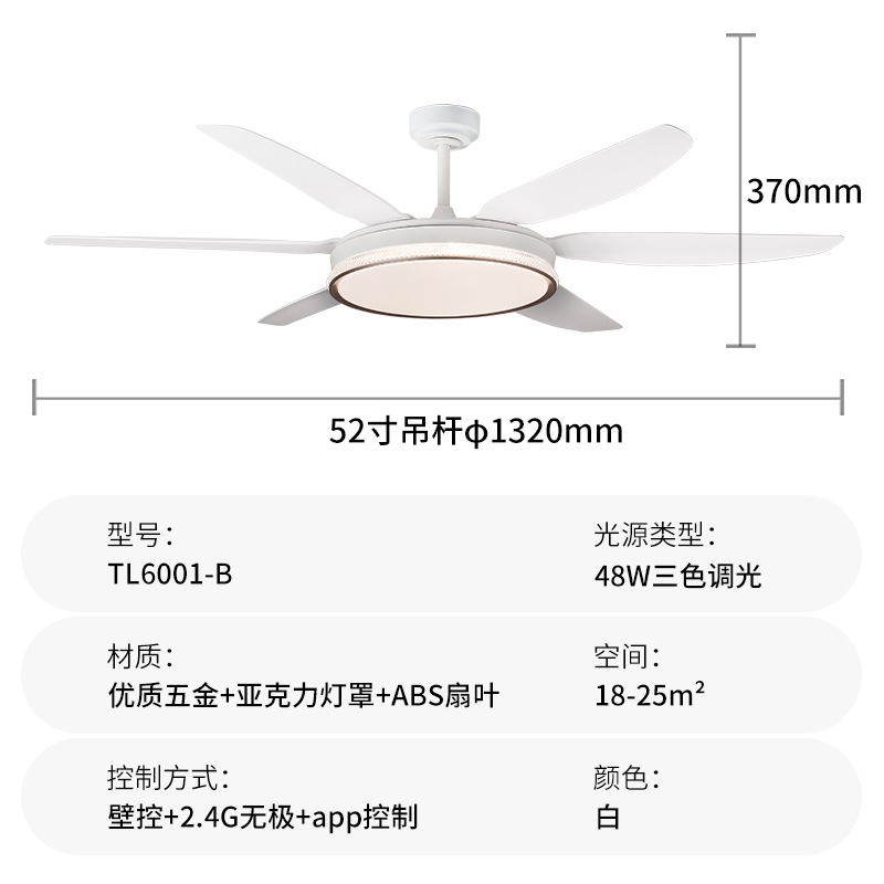 Ventilador de Techo con Luz Inversor de 64 Pulgadas, Metal y ABS, Control por Aplicación, para Sala de Estar y Dormitorio image 7