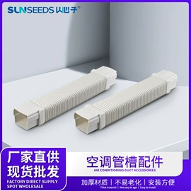 空调配件;缓冲垫;工业橡胶