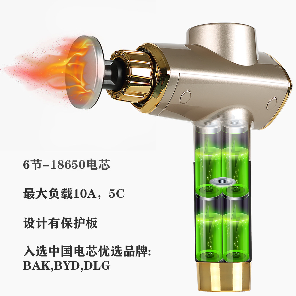 热敷筋膜枪加热按摩头可调节式温控肌肉按摩器深圳源头工厂