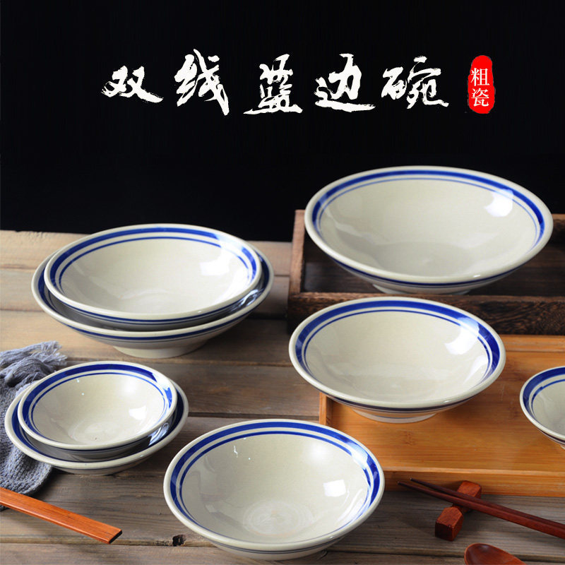 Old-Fashioned Rustic Ceramic Small Bowl for Commercial Use, Dining, Hot Pot Seasoning Bowl, Dish Bowl, Double-Line Blue-Edged Shallow Bowl, Ceramic Rice Bowl