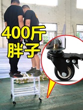 花架轮子万向轮滑轮角铁置物架角钢橡胶轮碳钢底座2寸1.5寸加强轮