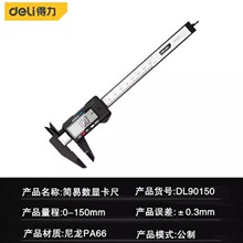 ���� ����ʽ�����w�S������Ӣ�Ɣ��@����Θ˿������DL90150