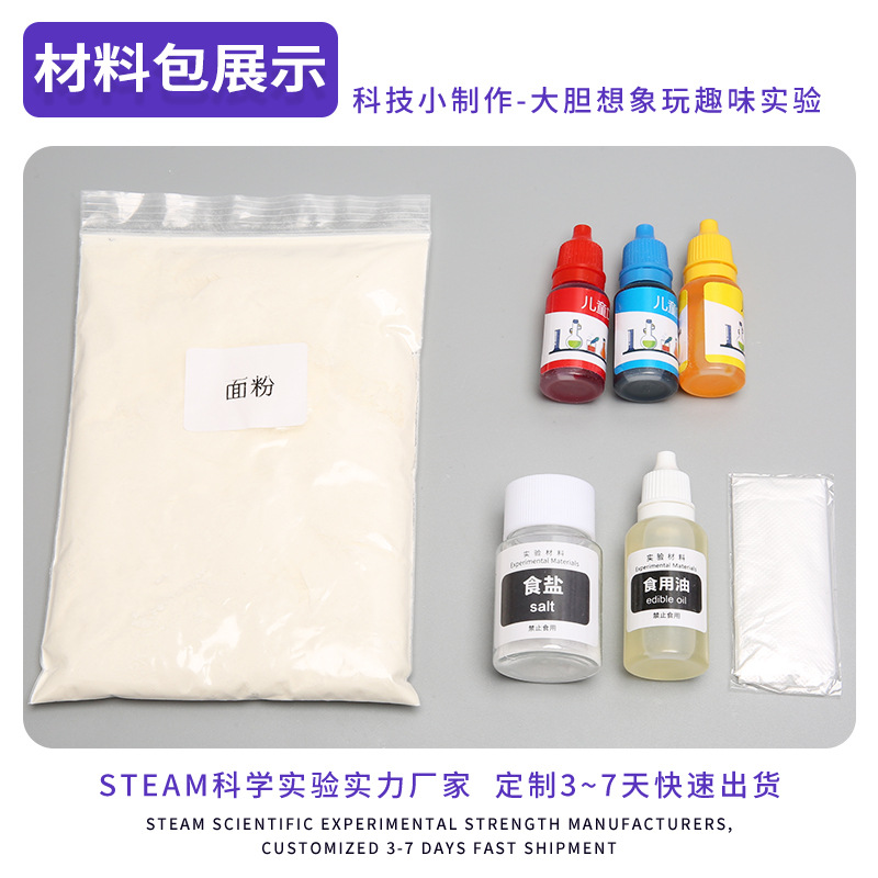 Hecho en casa plastilina estudiante química ciencia pequeña producción divertido hecho a mano material de bricolaje ciencia experimento regalo juguete