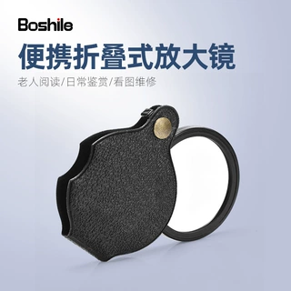 钥匙扣阅读放大镜光学镜片高清便携折叠家用老人看药瓶小字说明书