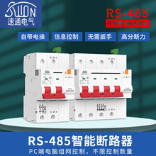 RS485ܔ·Xh̿modbus_ŅfhMWϵy΢