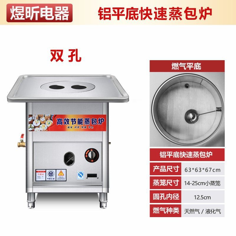 horno de vapor comercial de ahorro de energía de gas vapor eléctrico pan al vapor bolsas de jaula multifuncionales completamente automáticas