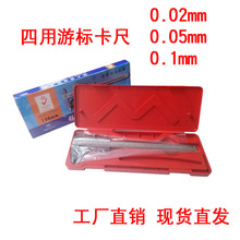 锡工游标卡尺0-150/0-200/0-300 内外径深度测量台 厂家批发