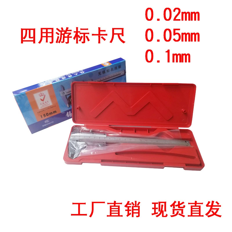 Оловянный штангенциркуль 0-150/0-200/0-300/измерительный стол глубины внутреннего и внешнего диаметра оптовая продажа с завода