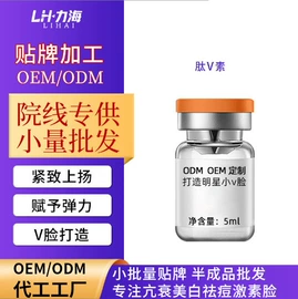 液态精华;面霜;专业线护肤品