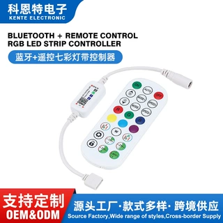 5-24V宝莲灯控制板蓝牙app+遥控RGB七彩灯带控制器RF射频控制板