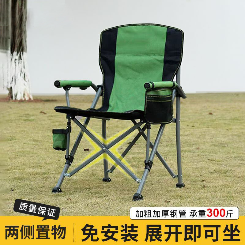 Outdoor Folding Fishing Stool Portable Fishing Chair Backrest Chair Leisure Chair Beach Chair Fishing Folding Raft Fishing Chair