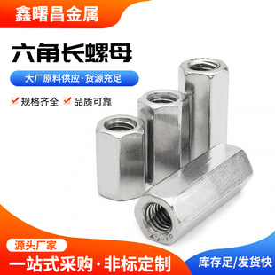 304���P����Ǽ��L��ĸ ������ñ�B����ĸ��M6/M8�F؛�������^ĸ