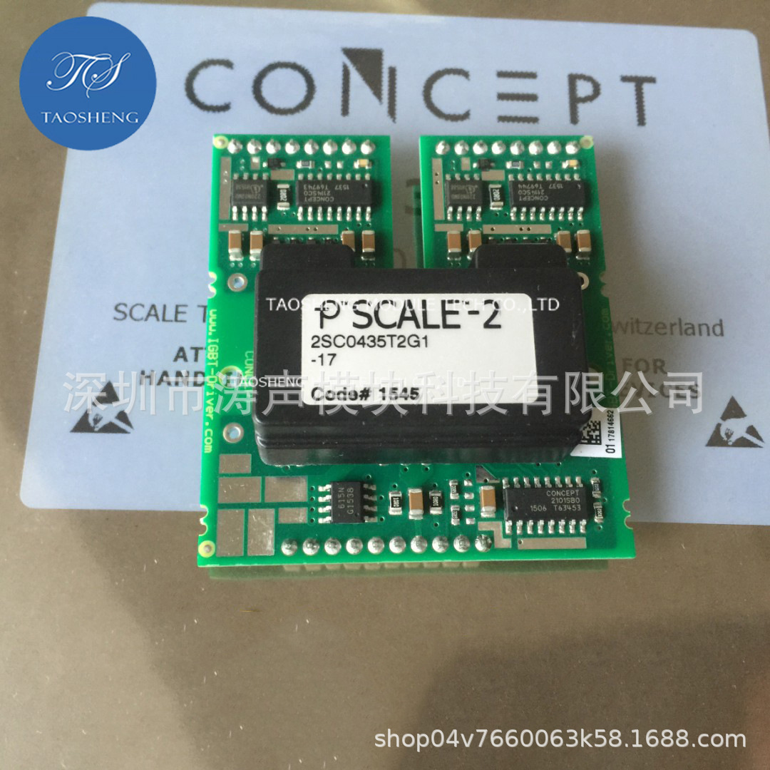 2SC0435T2G1-17 2SC0435T2A0-17 2SD315AI 2SD315AI-17 现货咨询