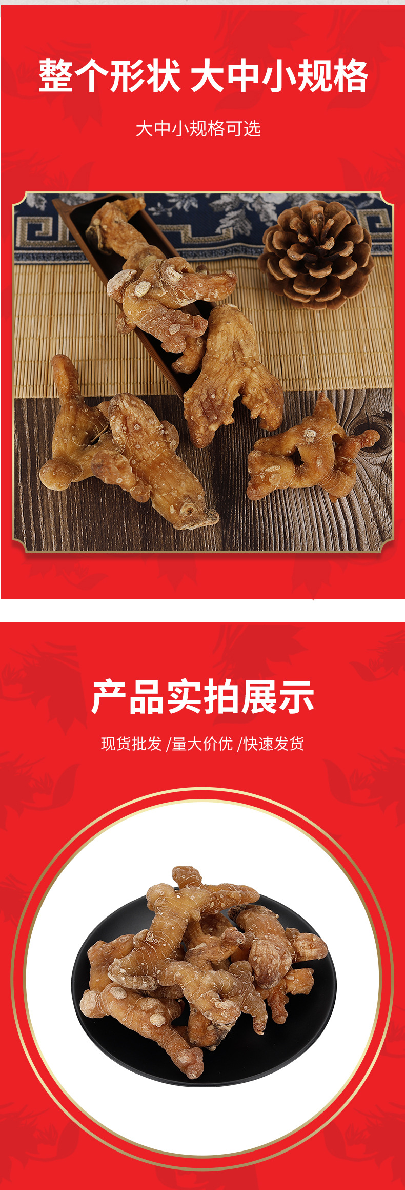 Huang Jing Slices (Polygonatum sibiricum) — Raw Jiutoushan Food Herb for Wine & Soup quality and texture