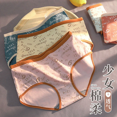 プリント日系純綿レディースパンツ無痕中腰運動夏快適通気性薄いグラフェン抗菌股