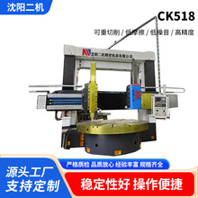 多用数控立车 CK518立式数控车床生产厂家 全自动高精度立式车床