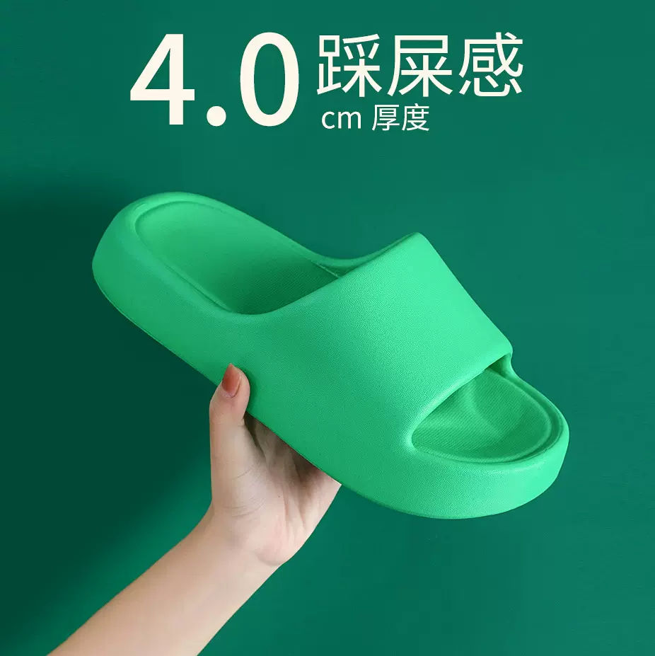 厚底踩屎感增高凉拖鞋夏季家居家浴室洗澡家用女情侣男防滑拖鞋