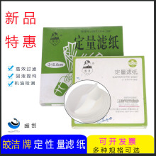 AΙC^VV7/9/11/12.5/15cm18cm𨝍