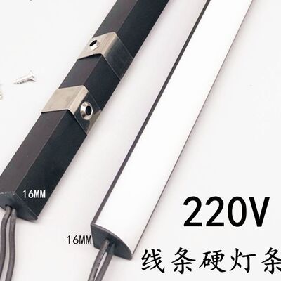 LED硬灯条220V黑壳线条灯超亮V型直角橱柜货架装饰长条灯带酒柜灯|ms