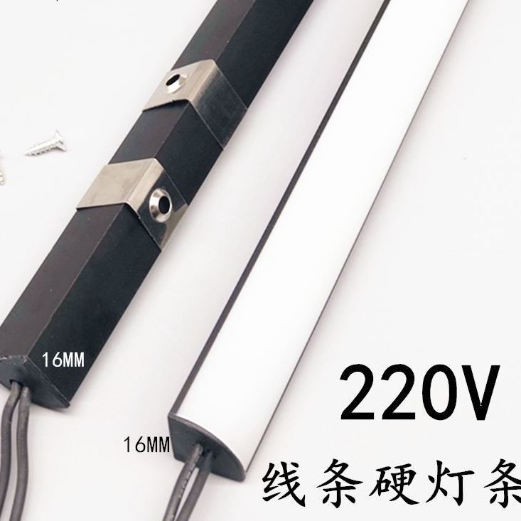 LED硬灯条220V黑壳线条灯超亮V型直角橱柜货架装饰长条灯带酒柜灯|ms