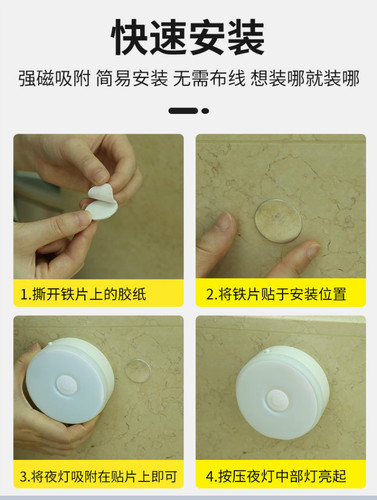 Night button night light, tap light, press light, kindergarten small night light, sign-in light, please turn on the light