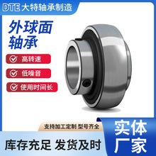 �������������UCP205 P206��ת���͸���P207 P209 P210 UCP21