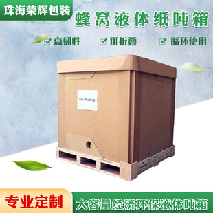 ���Ʒ�CҺ�w�����䇍Ͱ���ۯB1000��Һ�w����