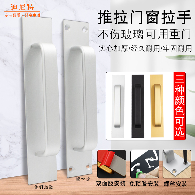 Poron -free door handle handle handle aluminum alloy door pull -hand…