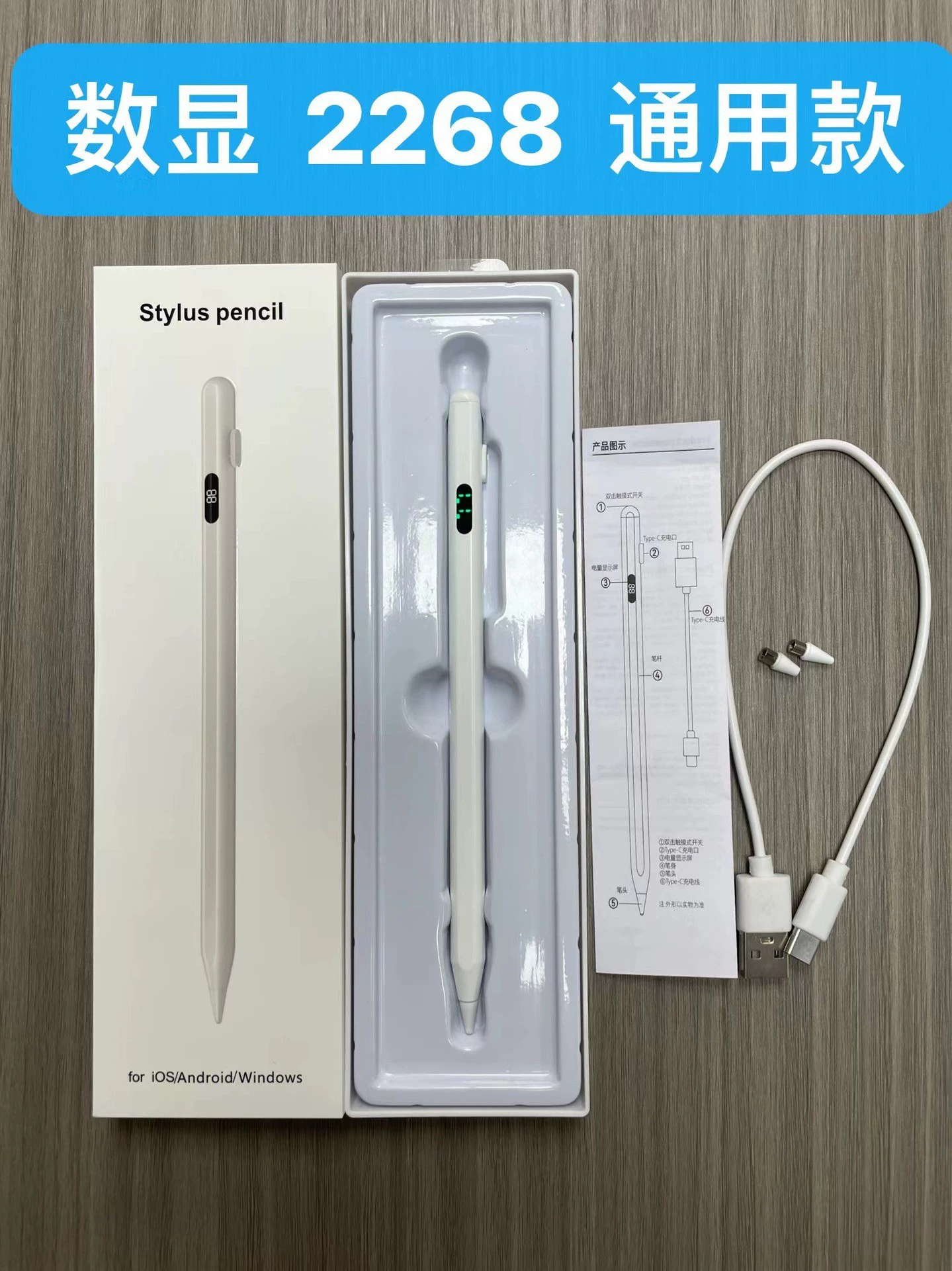 Stylus pen 2259 capacitive, universal touch pen for Android/iOS, magnetic attach and replaceable tip