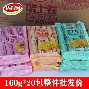 �_���@��ʿ��160�˶��ζ��ݮ�㽶��֭ζ��������e��ʳ��Ʒ���c