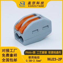 222-412LED���������B����ܛӲ��ͨ�ð���ʽ���فK�����ӽӾ���