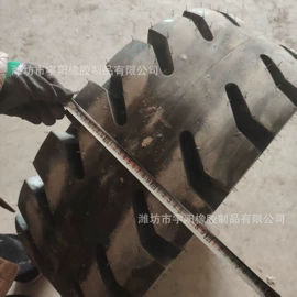 工程机械轮胎;农用车轮胎;其他轮胎