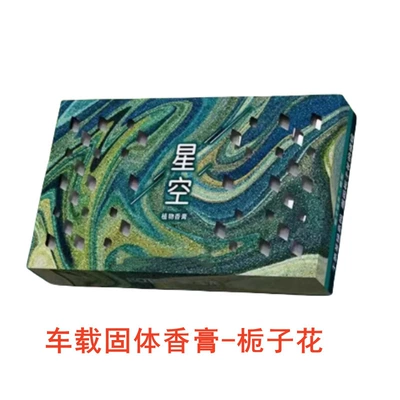 Car Fragrance Brick with a – Car Perfume Aromatherapy - starry-sky-plant-aromatherapy-gardenia-fragrance