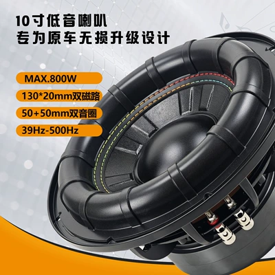Factory-customized heavy subwoofer with dual Car speaker/subwoofer