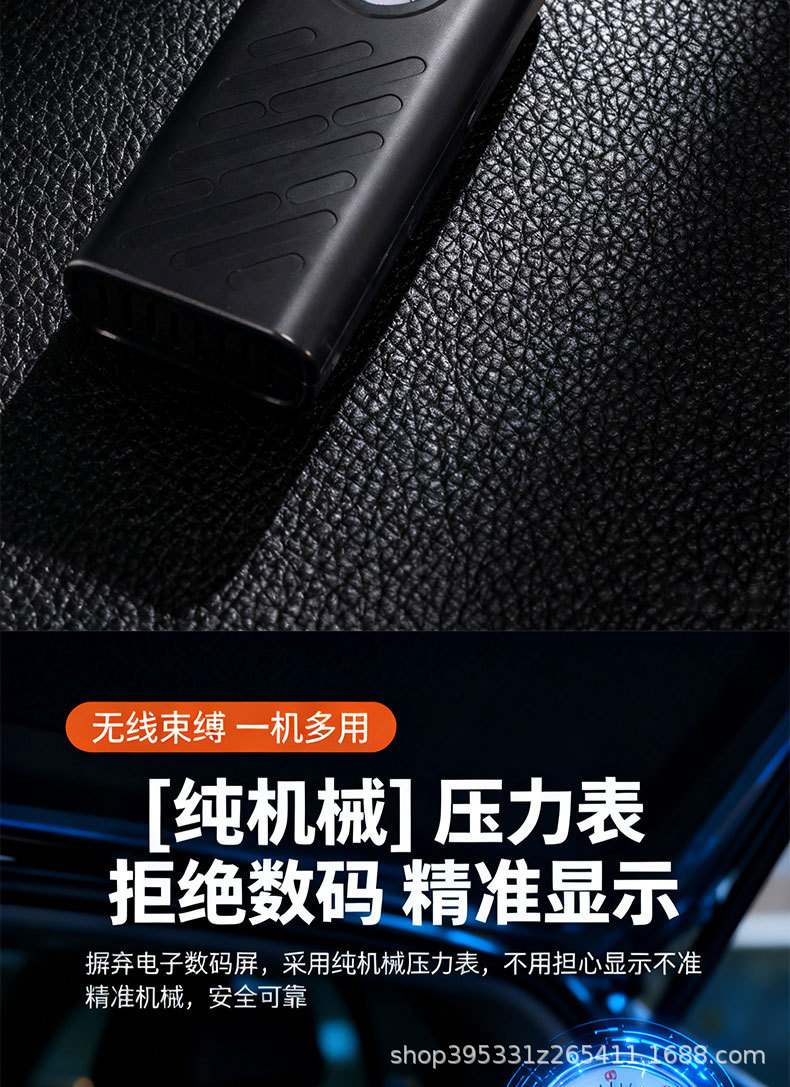 Car-Mounted Wireless Air Pump, High-Power Portable Car Air Pump, High-Pressure Air Pump for Electric Vehicle Tires