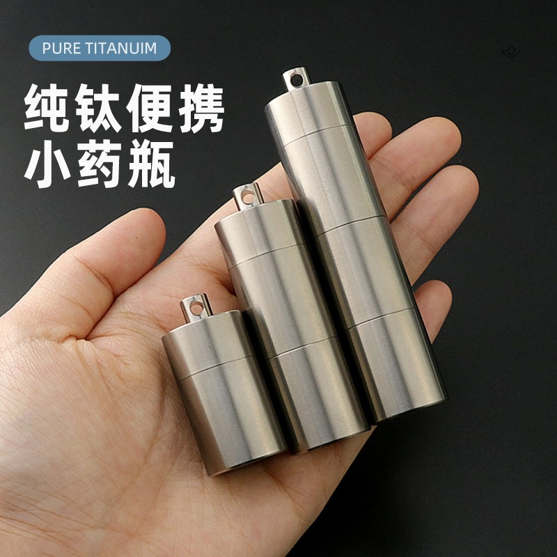 纯钛多格大容量防水防潮便携收纳药盒外出旅行老人急救药物分装瓶