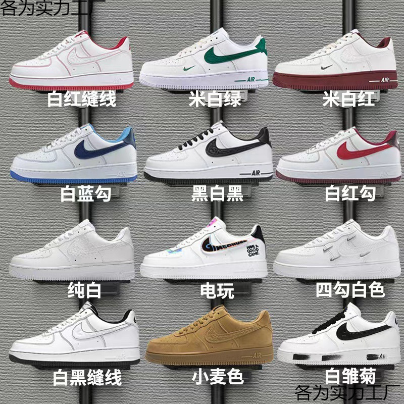 New Low-Top Naike Official Air Force One White Shoes Putian Men's Shoes Pure Original High-Version Sneakers for Women