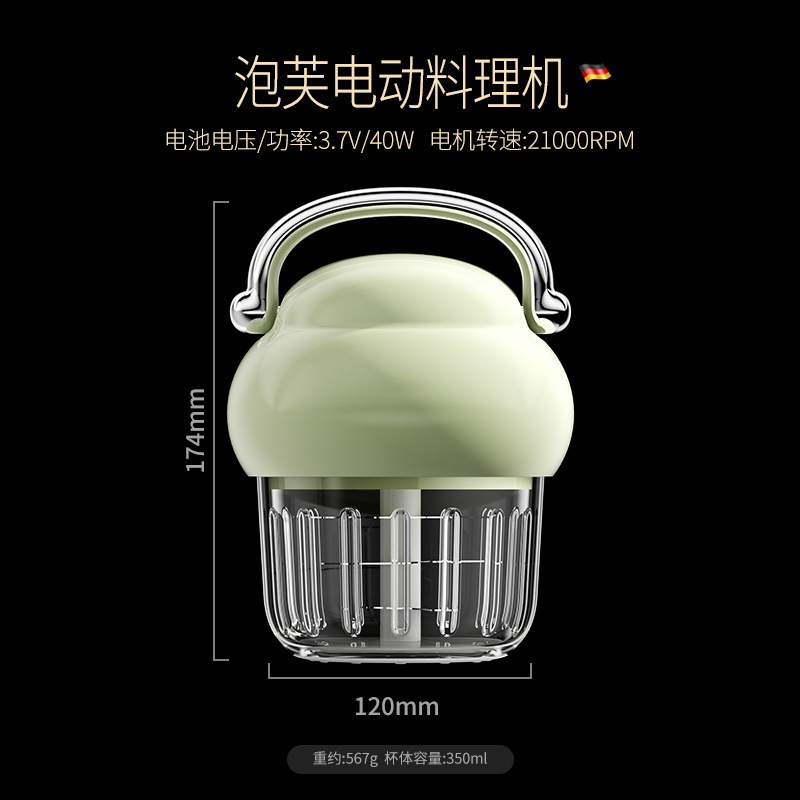 泡芙多功能电动料理机婴儿宝宝辅食机捣蒜辣椒搅拌蒜泥神器绞肉机|undefined