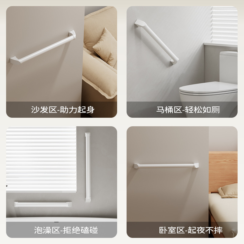 浴室浴室手すり和風樹脂高齢者トイレワンライン手すり落下防止トイレ安全ハンドル|undefined